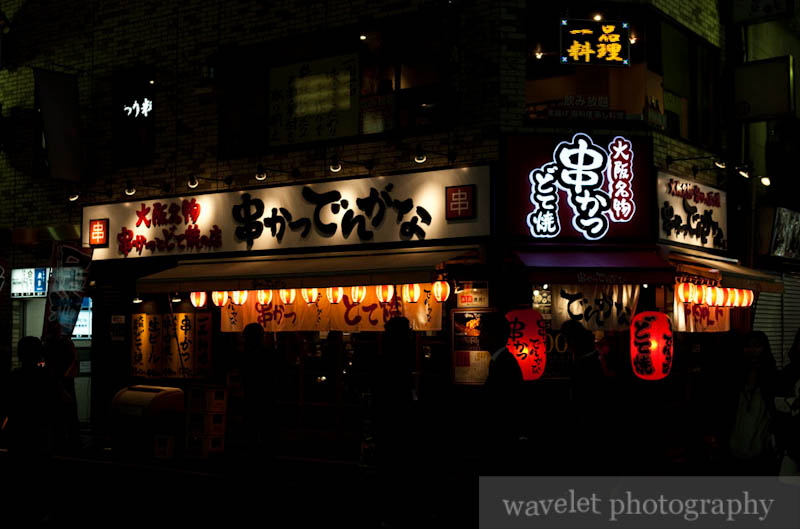 Restaurant in kabukicho (歌舞伎町，东京)