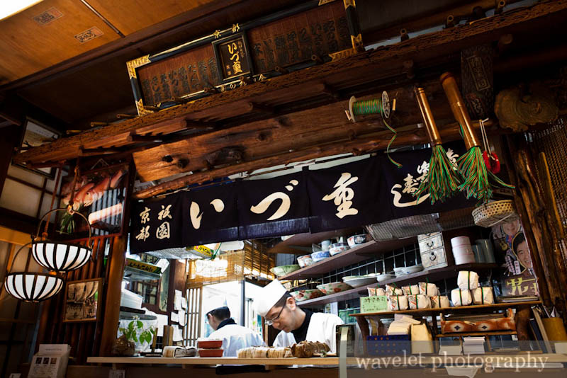 いづ重寿司，京都