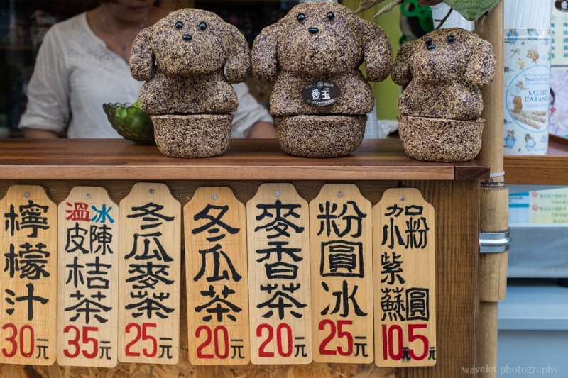 國華街，台南