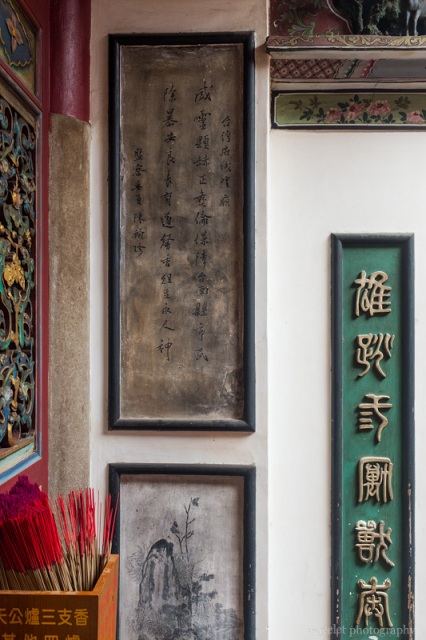 城隍廟，台南