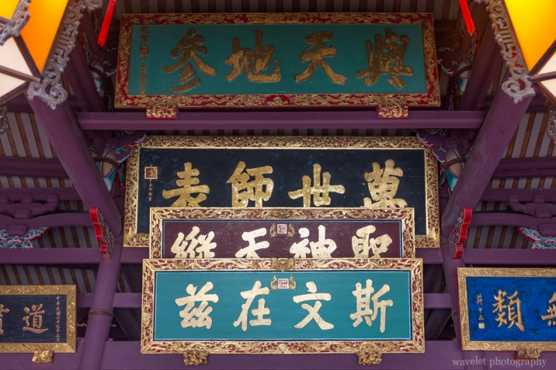 孔廟，台南