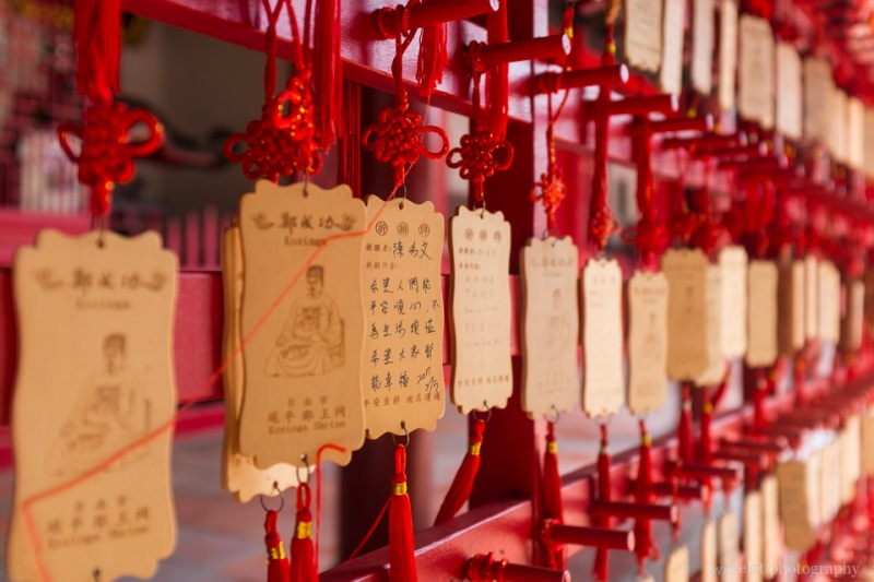 延平郡王祠，台南