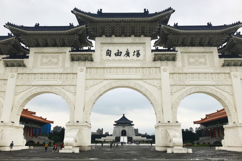 中正纪念堂，台北
