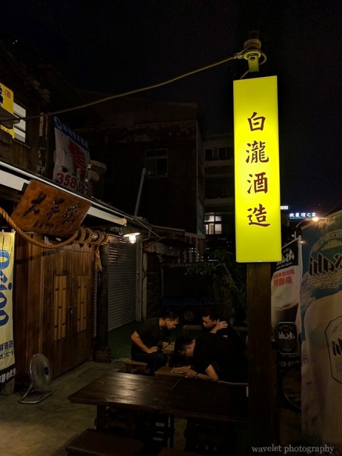 大手燒，台南