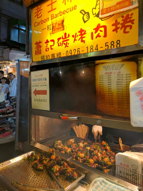 士林夜市，台北