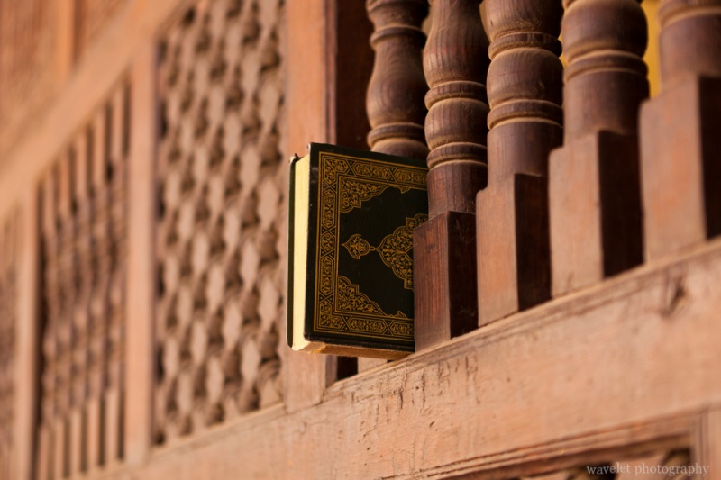 Mosque of al-Azhar