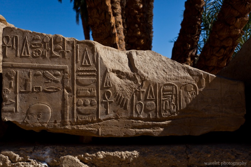 Karnak Temple