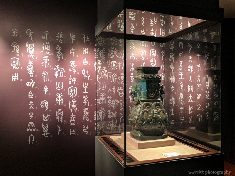 国立故宫博物院