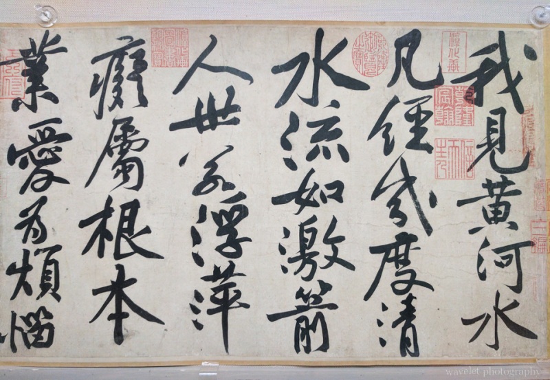 国立故宫博物院
